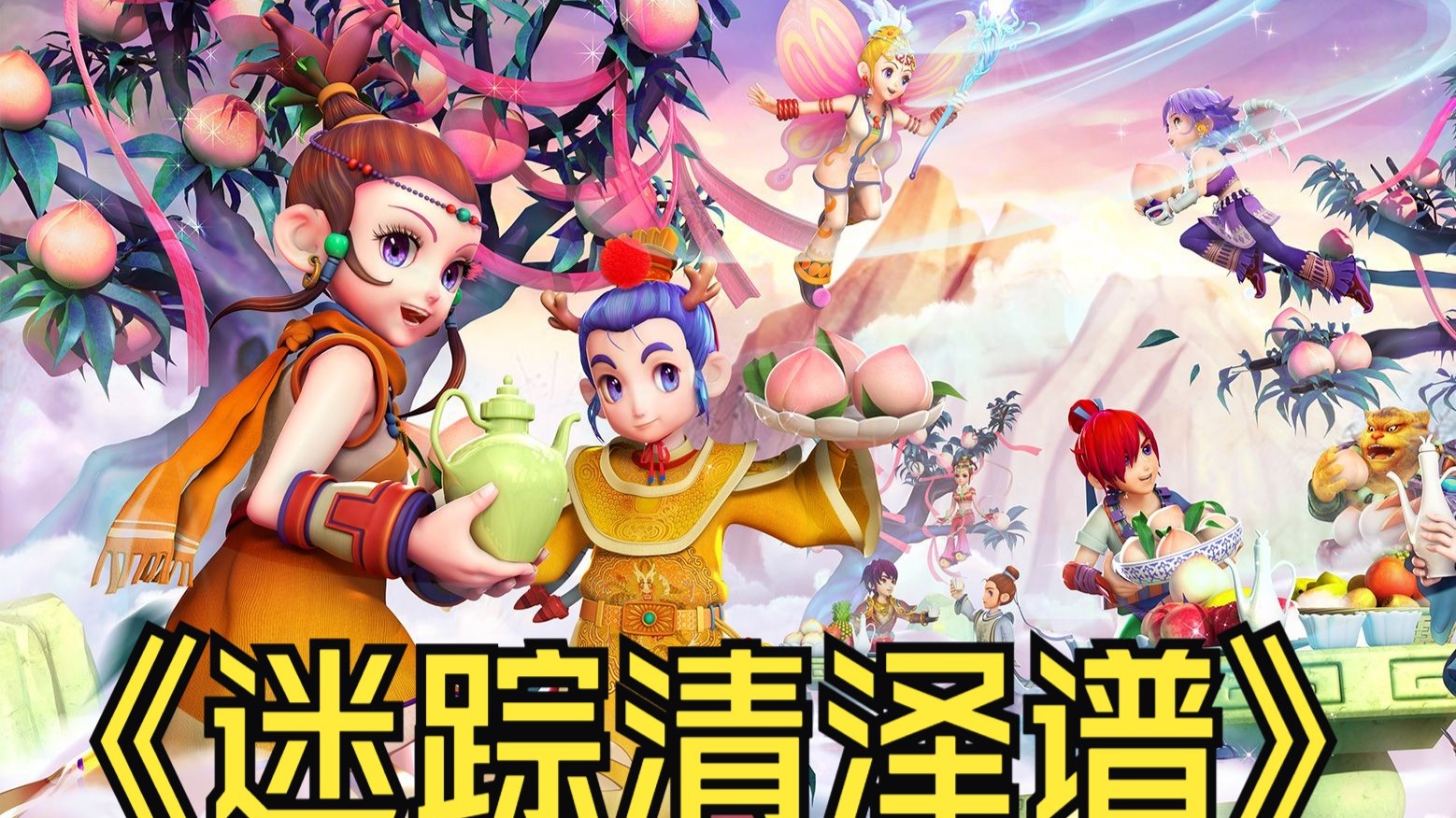 载与更新补 载与更新补