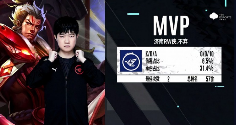 将节奏拉到 将节奏拉到