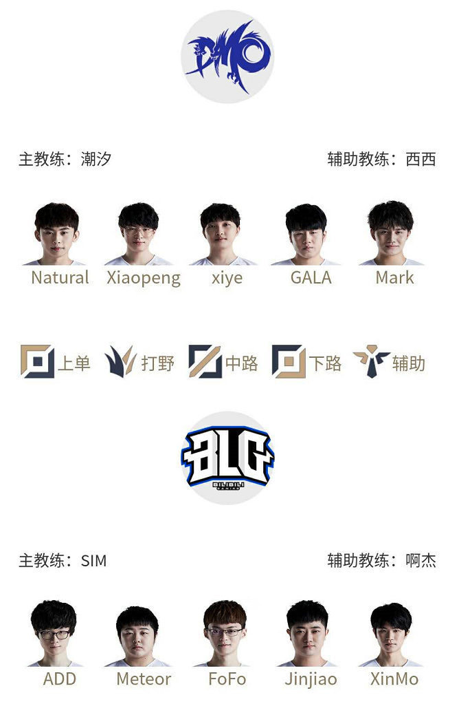 关键比赛里 关键比赛里