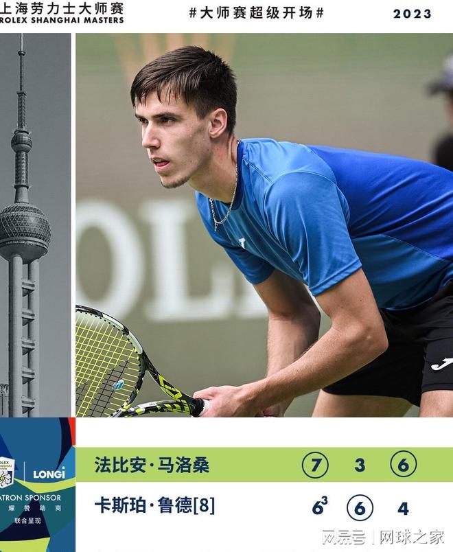 命中三分 命中三分