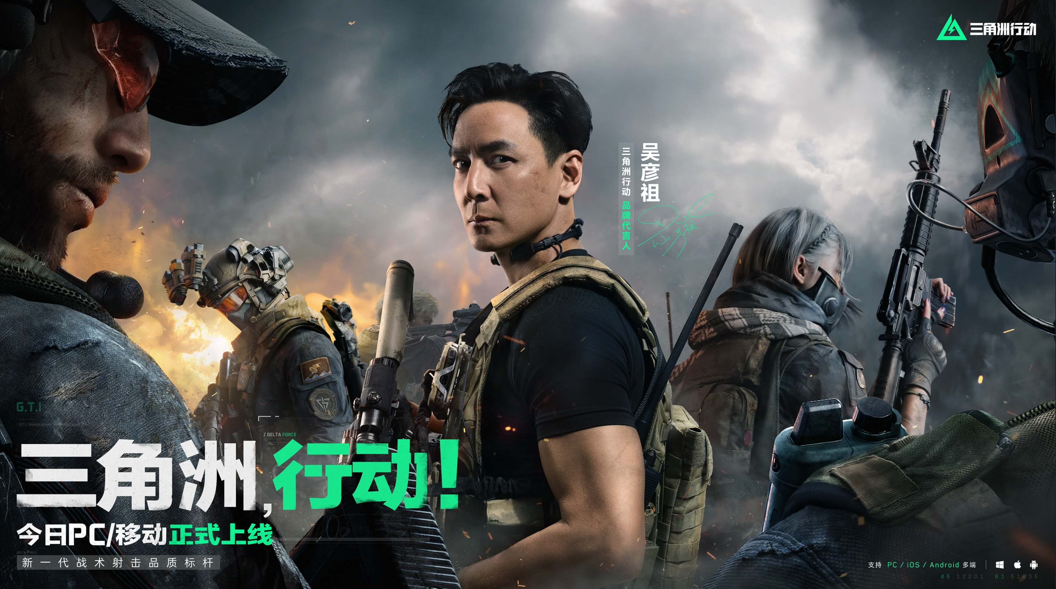 这场胜利的 这场胜利的