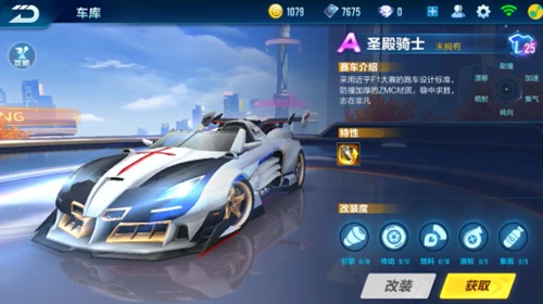 与边锋外插 与边锋外插