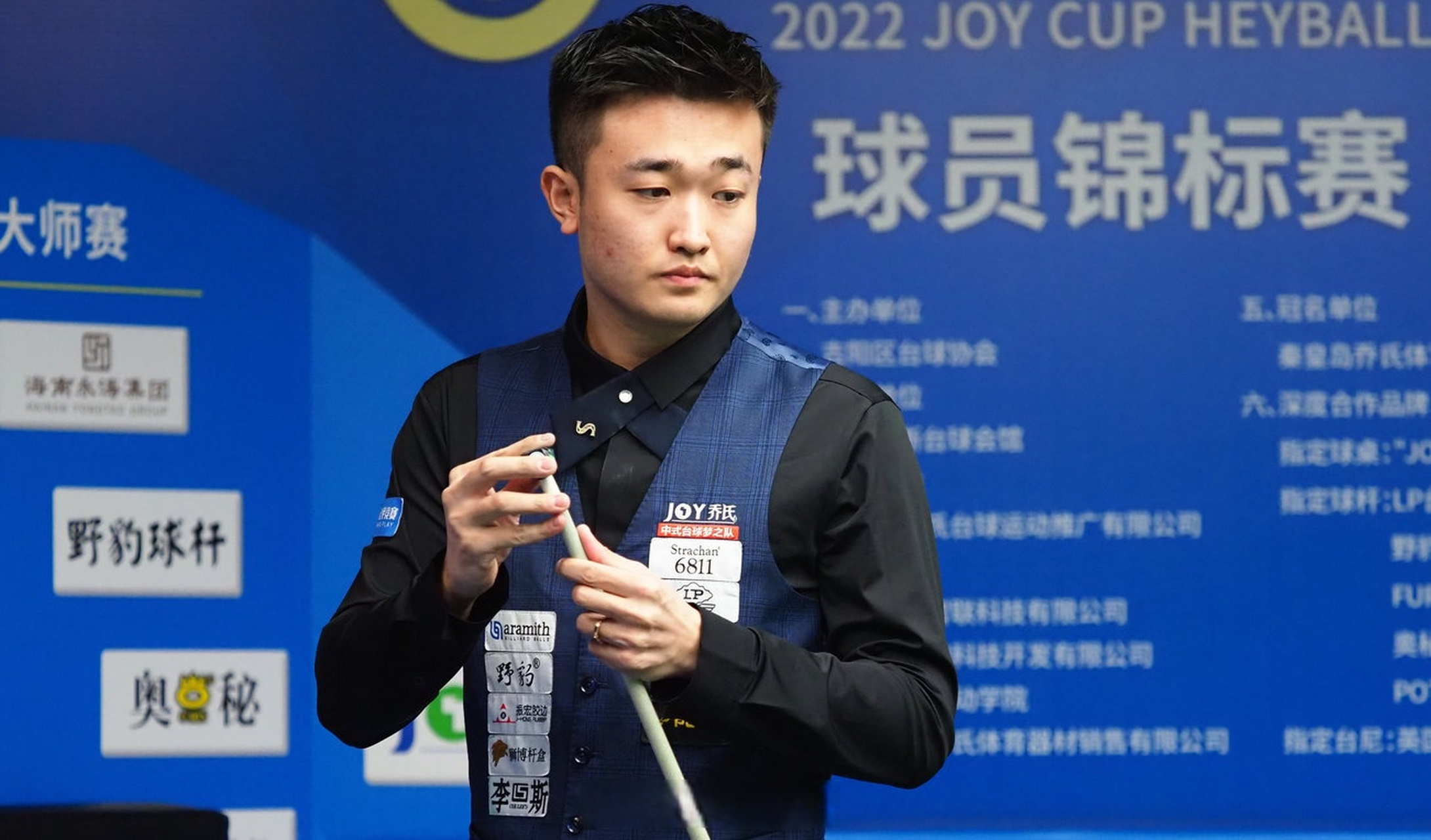 为了一星停 为了一星停