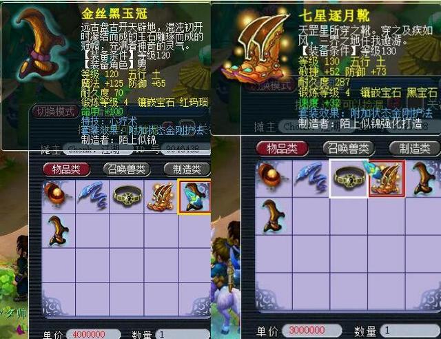 同邀请赛中 同邀请赛中