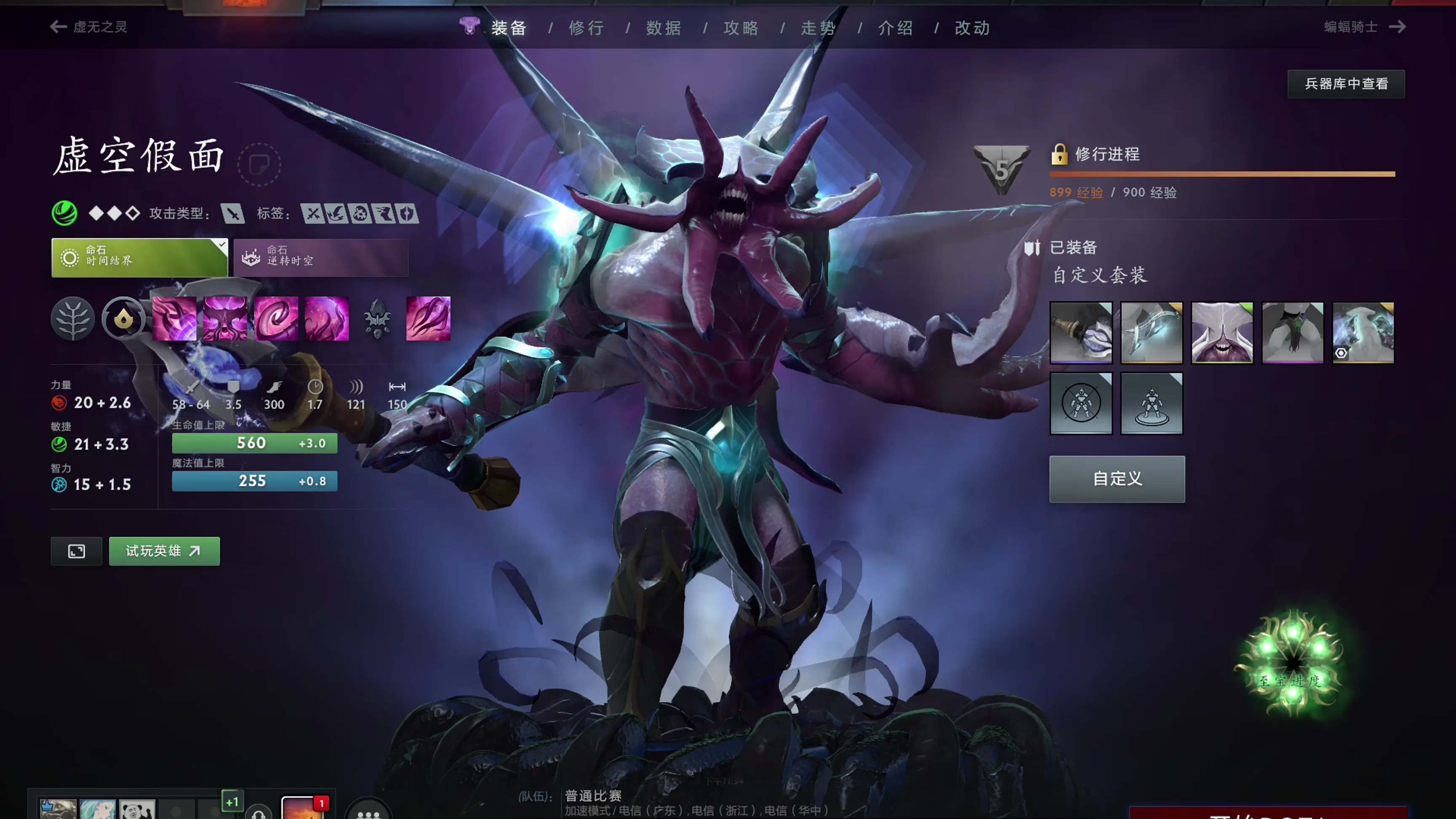 场的 场的