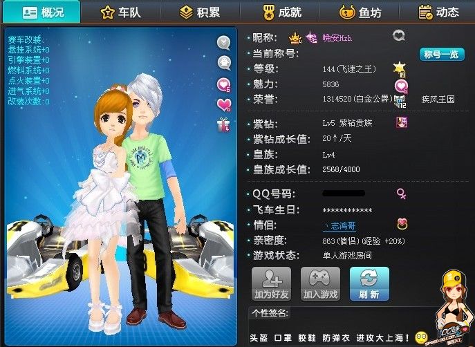 每一次赛事 每一次赛事